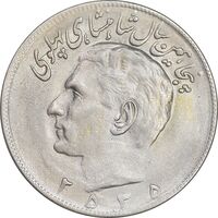 سکه 20 ریال 2535 پنجاهمین سال - MS62 - محمد رضا شاه