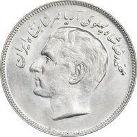 سکه 20 ریال 1357 - MS62 - محمد رضا شاه