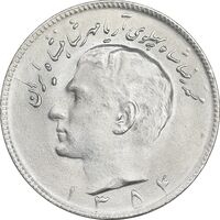 سکه 10 ریال 1354 - MS63 - محمد رضا شاه