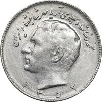 سکه 10 ریال 1353 - AU50 - محمد رضا شاه