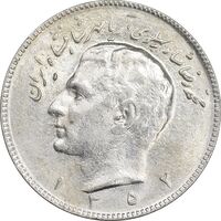 سکه 10 ریال 1352 عددی - AU58 - محمد رضا شاه