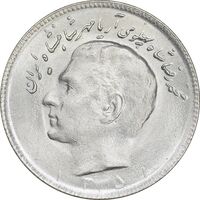 سکه 10 ریال 1351 - MS64 - محمد رضا شاه