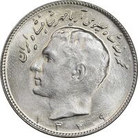 سکه 10 ریال 1349 - MS63 - محمد رضا شاه