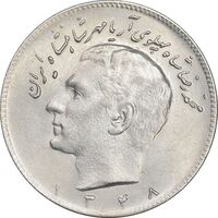 سکه 10 ریال 1348 - MS61 - محمد رضا شاه
