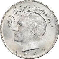 سکه 10 ریال 1347 - MS64 - محمد رضا شاه