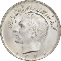سکه 10 ریال 1346 - MS63 - محمد رضا شاه