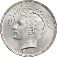 سکه 10 ریال 1345 - MS62 - محمد رضا شاه