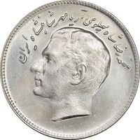 سکه 10 ریال 1348 فائو - MS63 - محمد رضا شاه