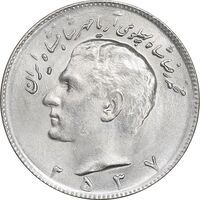 سکه 10 ریال 2537 - MS63 - محمد رضا شاه