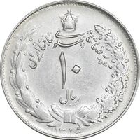 سکه 10 ریال 1325 - AU55 - محمد رضا شاه