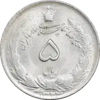 سکه 5 ریال 1324 - MS61 - محمد رضا شاه