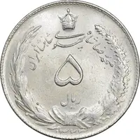 سکه 5 ریال 1323 - MS62 - محمد رضا شاه