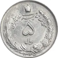 سکه 5 ریال 1345 - MS62 - محمد رضا شاه