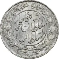 سکه 1000 دینار 1328 خطی - MS63 - احمد شاه