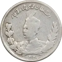 سکه 1000 دینار 1327 تصویری - VF35 - محمد علی شاه