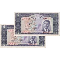 اسکناس 10 ریال 1330 - جفت - UNC60 - محمد رضا شاه