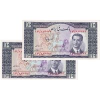 اسکناس 10 ریال 1332 - جفت - UNC63 - محمد رضا شاه