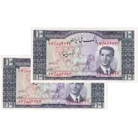 اسکناس 10 ریال 1332 - جفت - UNC63 - محمد رضا شاه