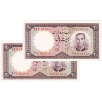 اسکناس 20 ریال 1340 - جفت - UNC63 - محمد رضا شاه