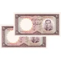 اسکناس 20 ریال 1340 - جفت - UNC63 - محمد رضا شاه