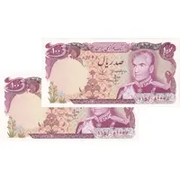 اسکناس 100 ریال (انصاری - مهران) - جفت - UNC64 - محمد رضا شاه
