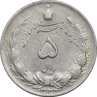سکه 5 ریال 1324 - AU55 - محمد رضا شاه