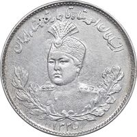 سکه 1000 دینار 1335 تصویری - AU50 - احمد شاه