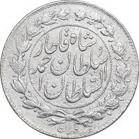 سکه 1000 دینار 1329 خطی - EF - احمد شاه