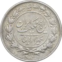 سکه 1000 دینار 1305 رایج - VF35 - رضا شاه