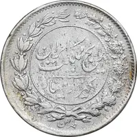 سکه 1000 دینار 1305 رایج - EF40 - رضا شاه