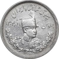 سکه 1000 دینار 1306 تصویری - AU50 - رضا شاه