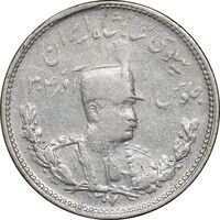 سکه 1000 دینار 1307 تصویری - VF35 - رضا شاه