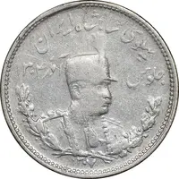 سکه 1000 دینار 1307 تصویری - VF35 - رضا شاه