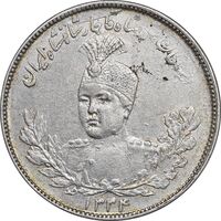 سکه 2000 دینار 1334 تصویری - EF45 - احمد شاه