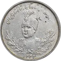 سکه 2000 دینار 1334 تصویری - EF45 - احمد شاه