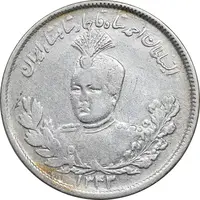 سکه 2000 دینار 1343 تصویری - EF40 - احمد شاه