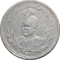 سکه 2000 دینار 1343 تصویری - EF45 - احمد شاه