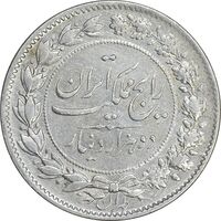 سکه 2000 دینار 1304 رایج - EF45 - رضا شاه