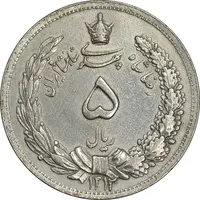 سکه 5 ریال 1312 - EF45 - رضا شاه