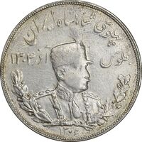 سکه 5000 دینار 1306 تصویری - ضرب تهران - AU53 - رضا شاه