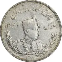 سکه 5000 دینار 1306 تصویری - ضرب تهران - AU53 - رضا شاه