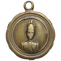 مدال یادبود احمد شاه - بزرگ - VF -  احمد شاه