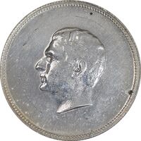 مدال نقره منشور کوروش بزرگ 1350 - EF - محمد رضا شاه