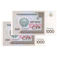 اسکناس 1000 سوم 2001 جمهوری - جفت - UNC63 - ازبکستان