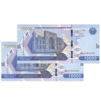 اسکناس 10000 سوم 2021 جمهوری - جفت - UNC64 - ازبکستان