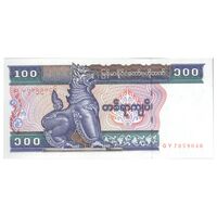 اسکناس 100 کیات بدون تاریخ (1996) اتحادیه میانمار - تک - UNC61 - میانمار