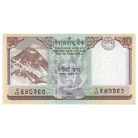 اسکناس 10 روپیه 2020 جمهوری فدرال - تک - UNC63 - نپال