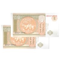 اسکناس 1 توگروگ بدون تاریخ (1993) جمهوری - جفت - UNC65 - مغولستان