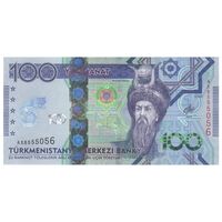 اسکناس 100 منات 2020 جمهوری - تک - UNC63 - ترکمنستان