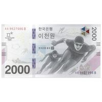 اسکناس 2000 وون 2018 جمهوری - المپیک زمستانی - تک - UNC65 - کره جنوبی